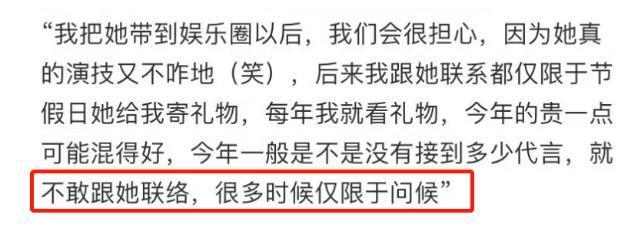 她的剧，怎么又翻车?