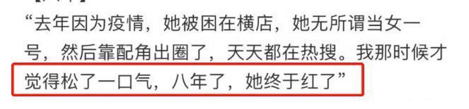 她的剧，怎么又翻车?