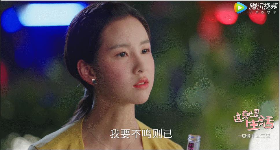 她的剧，怎么又翻车?