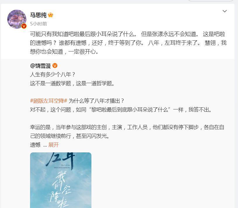 她的剧，怎么又翻车?