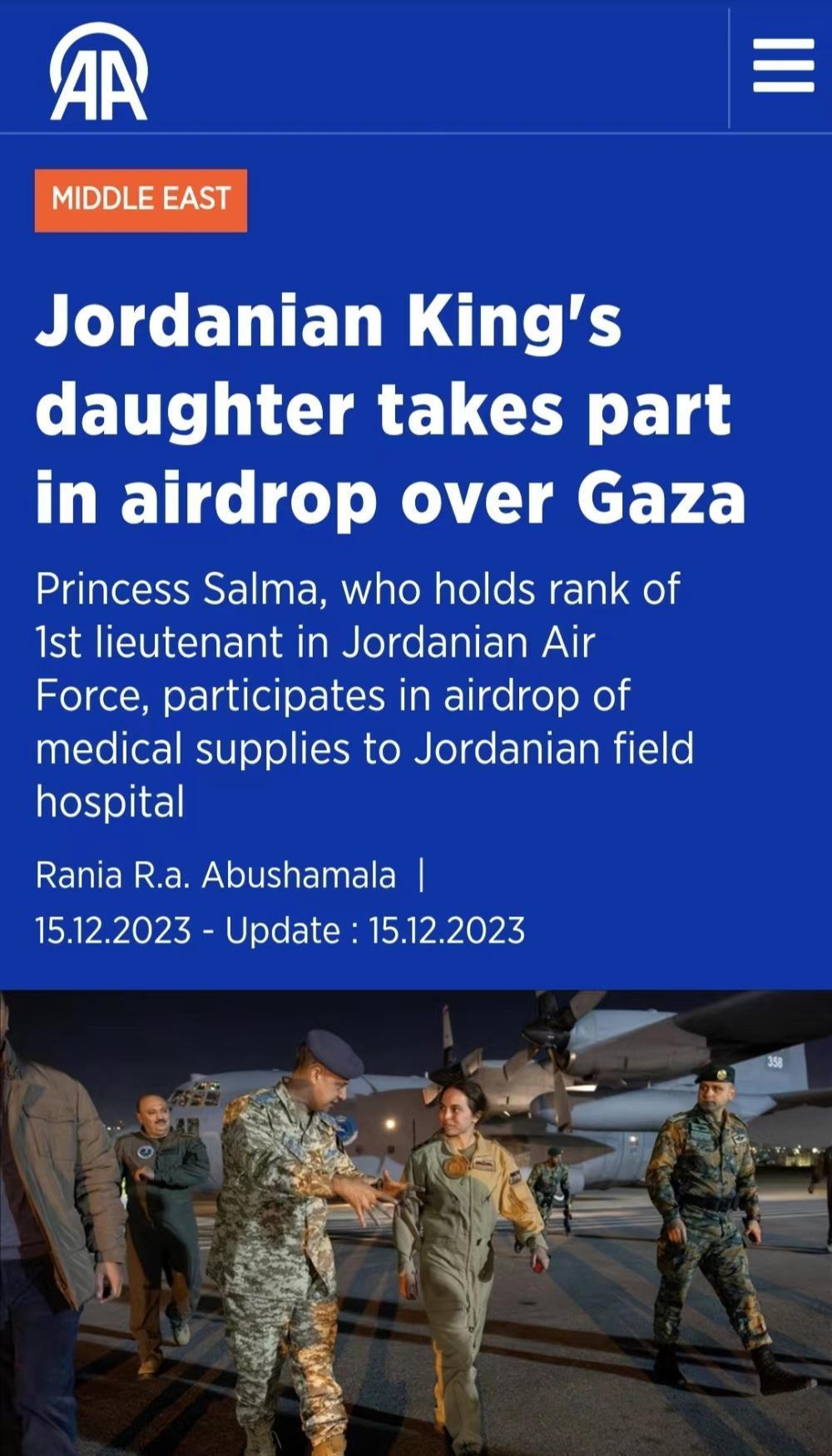 约旦公主身穿军装，亲赴加沙前线参加空投物资任务