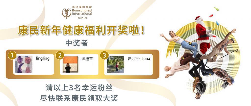 中国男子“强奸16岁泰女”反转了！给100元要求玩“多人游戏”的背后，原来并不简单！