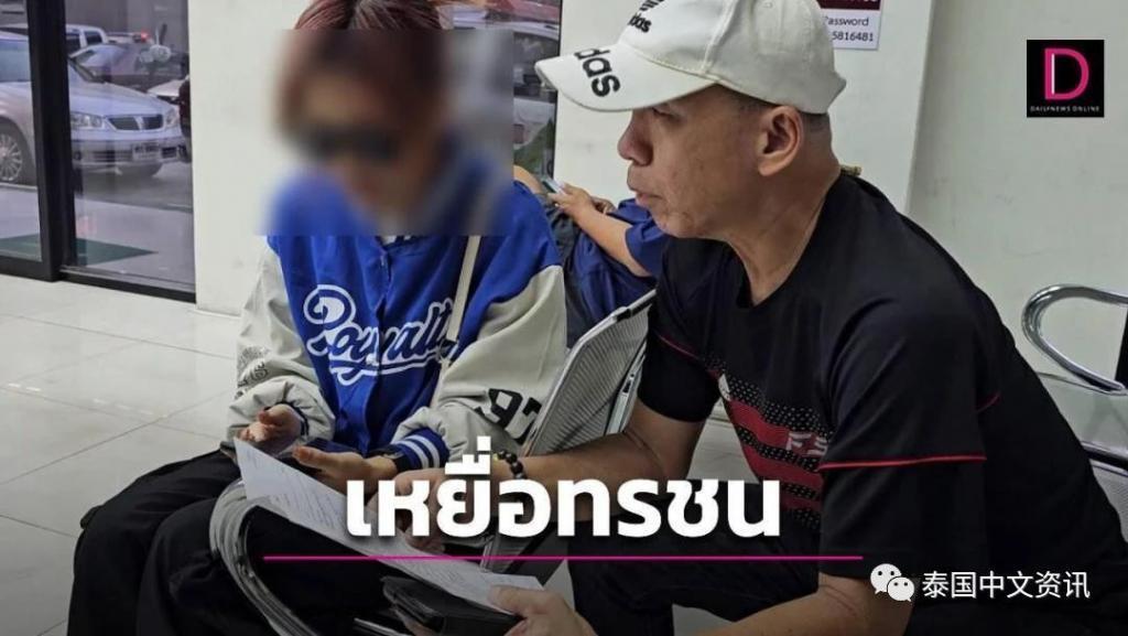 中国男子“强奸16岁泰女”反转了！给100元要求玩“多人游戏”的背后，原来并不简单！