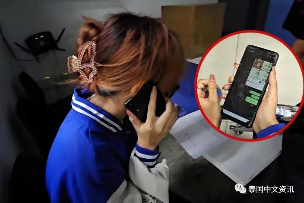 中国男子“强奸16岁泰女”反转了！给100元要求玩“多人游戏”的背后，原来并不简单！