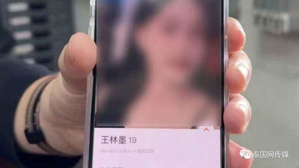 中国男子“强奸16岁泰女”反转了！给100元要求玩“多人游戏”的背后，原来并不简单！