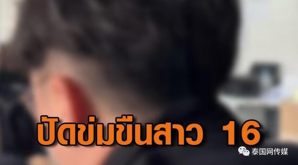 中国男子“强奸16岁泰女”反转了！给100元要求玩“多人游戏”的背后，原来并不简单！