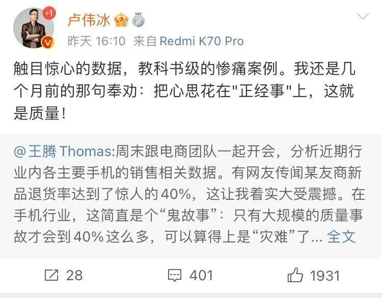 华为小米联手冲击苹果，好戏来了