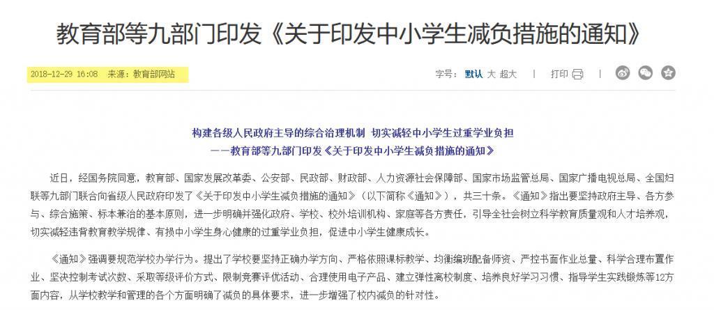 东方甄选董宇辉小作文背后，暴露俞敏洪多少问题？
