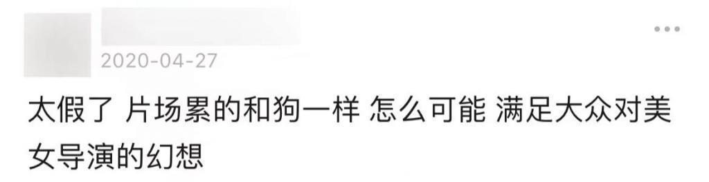 硬刚潜规则,这才是娱乐圈真女王