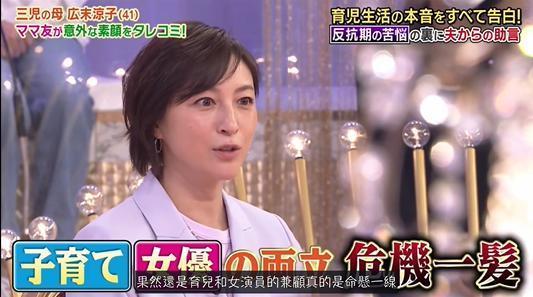 硬刚潜规则,这才是娱乐圈真女王