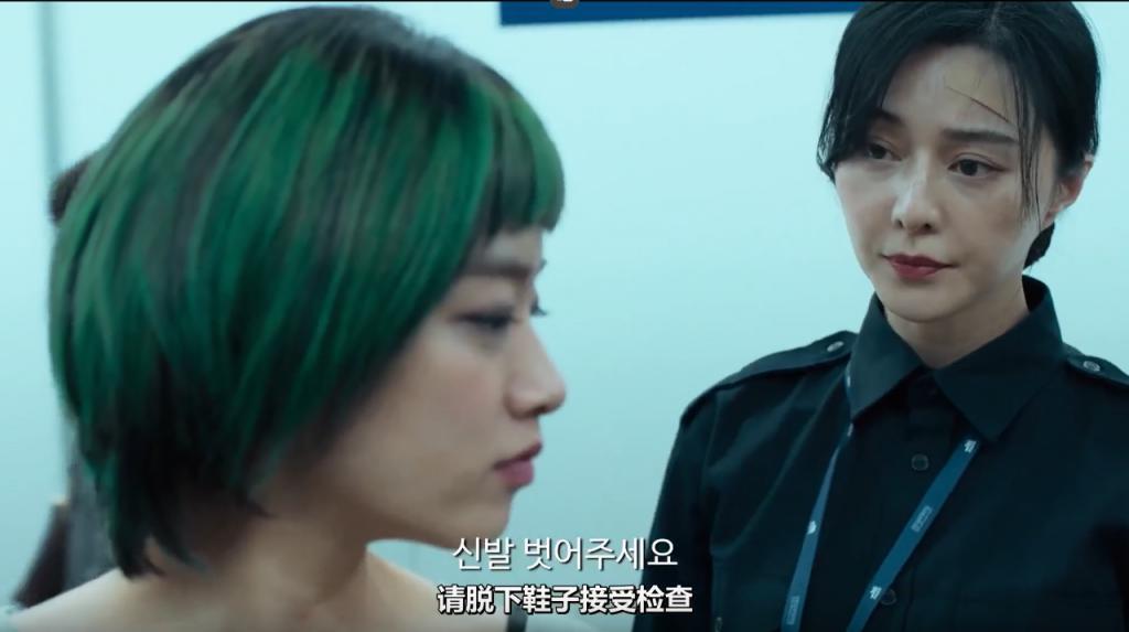 豆瓣5.4，救不了范冰冰…