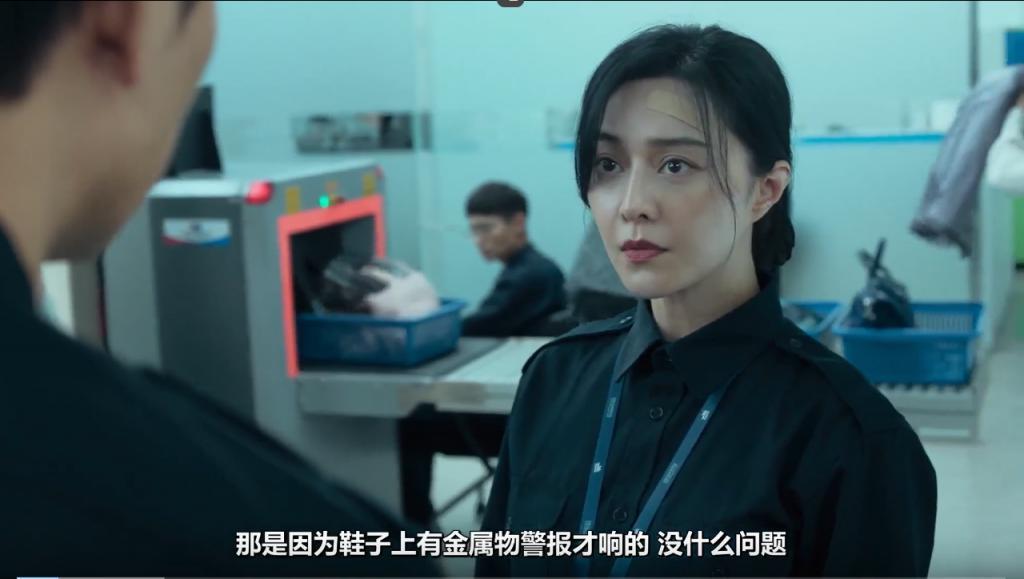 豆瓣5.4，救不了范冰冰…