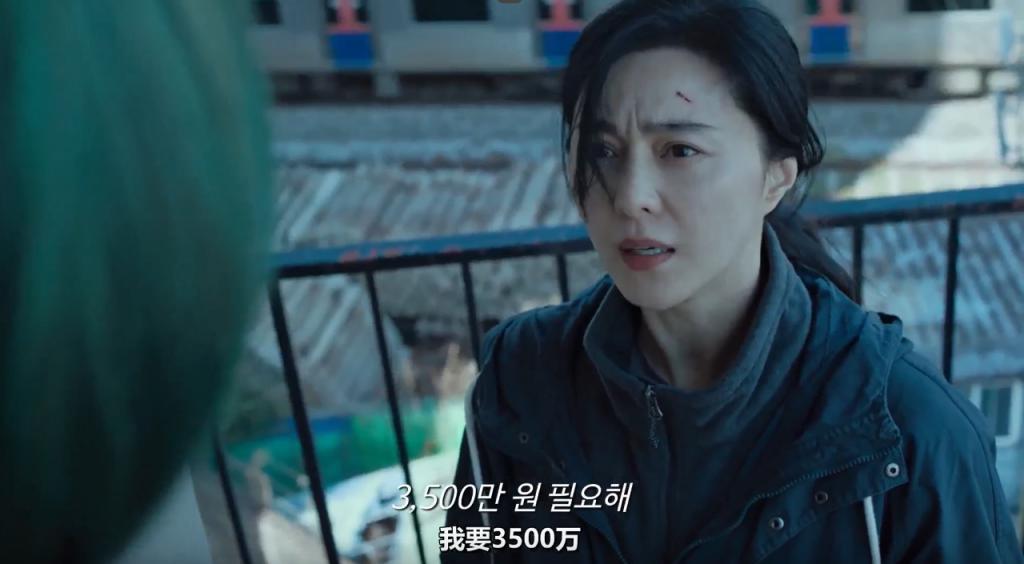 豆瓣5.4，救不了范冰冰…