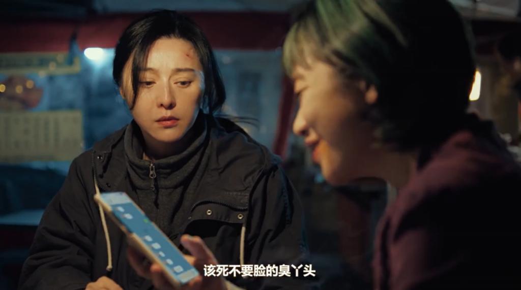 豆瓣5.4，救不了范冰冰…