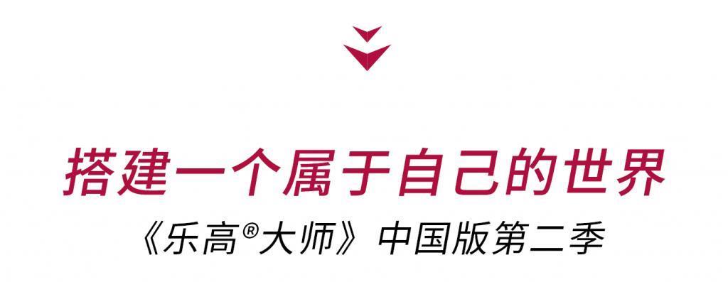 疯了！国产综艺还能这么玩？