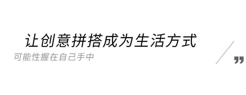 疯了！国产综艺还能这么玩？