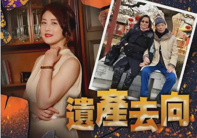 周海媚去世留下4亿资产 3兄妹拒绝继承