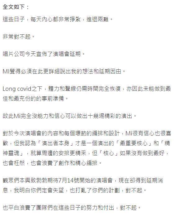 郑秀文病了半年未痊愈，许志安一脸担忧，首谈黄心颖结婚