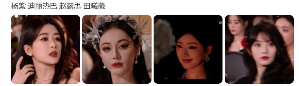 90花怼脸拍！热巴妆厚显老，杨紫状态绝佳，赵露思圆润