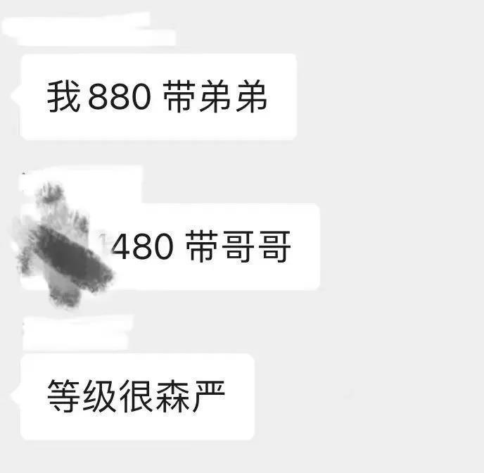 内娱最能圈钱的姐：穿最短的裙子，谈最帅的弟弟