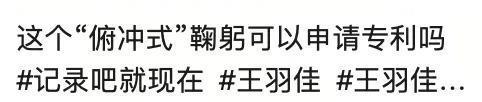 内娱最能圈钱的姐：穿最短的裙子，谈最帅的弟弟