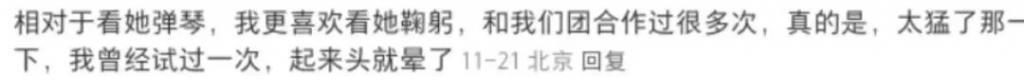 内娱最能圈钱的姐：穿最短的裙子，谈最帅的弟弟