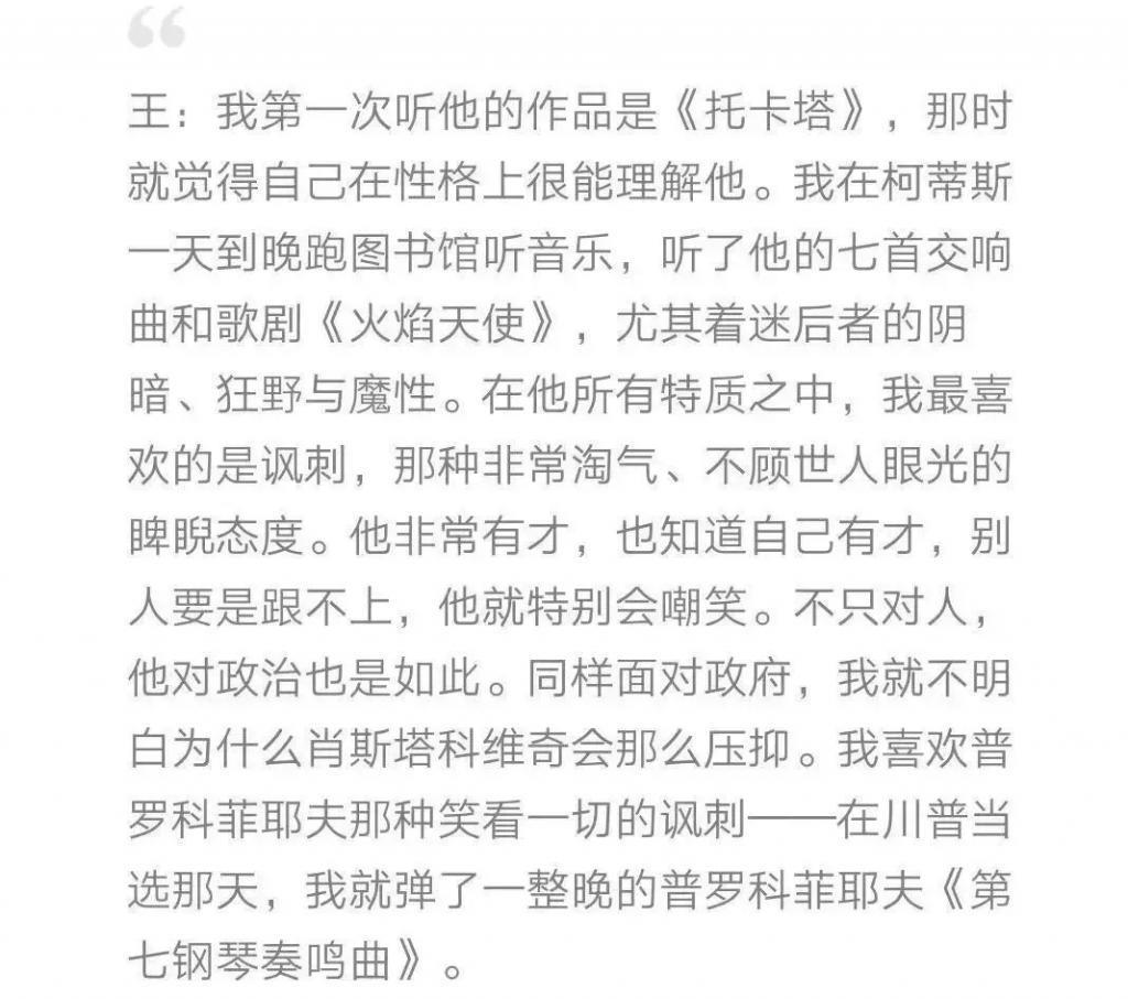 内娱最能圈钱的姐：穿最短的裙子，谈最帅的弟弟