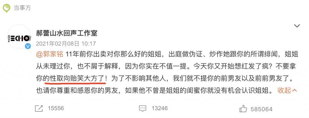 老公被曝出轨，模范贤妻大街上痛哭…