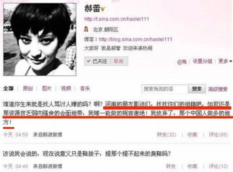 老公被曝出轨，模范贤妻大街上痛哭…