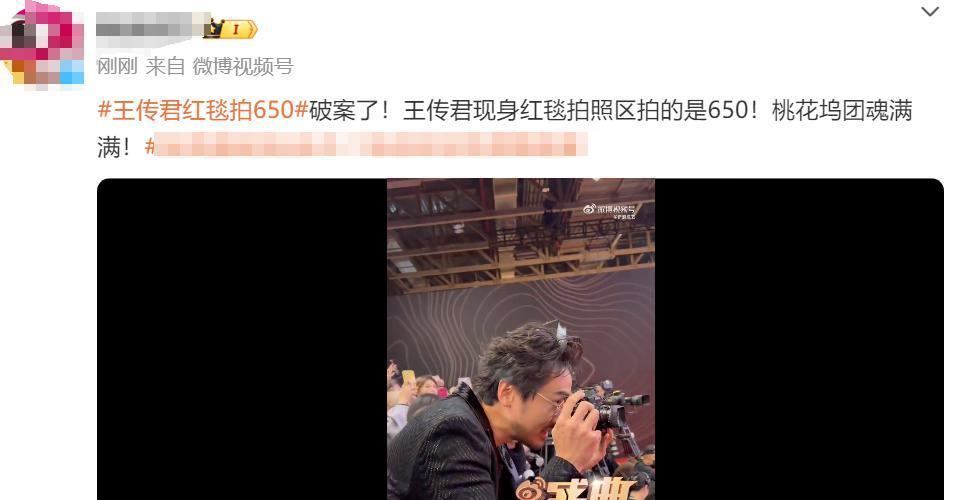 这一晚，撞衫猛抢镜，倪妮表情无奈，明星尴尬到脚趾扣地