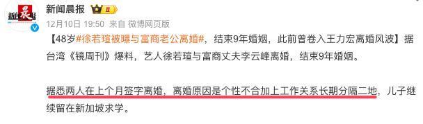 震惊，她居然离婚了！