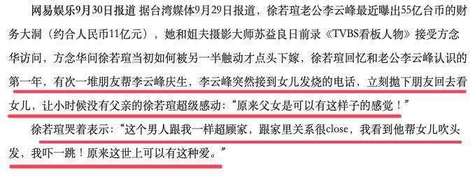 震惊，她居然离婚了！