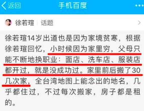 震惊，她居然离婚了！