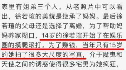 震惊，她居然离婚了！