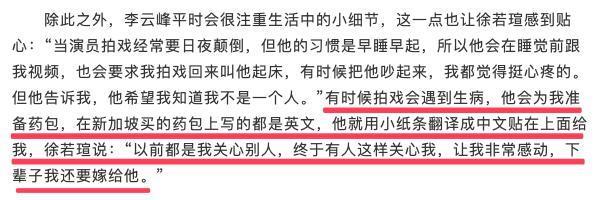 震惊，她居然离婚了！