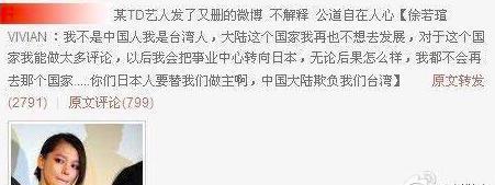 震惊，她居然离婚了！