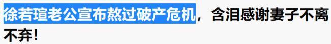 震惊，她居然离婚了！