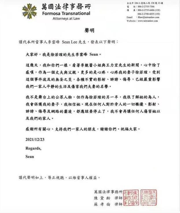 震惊，她居然离婚了！