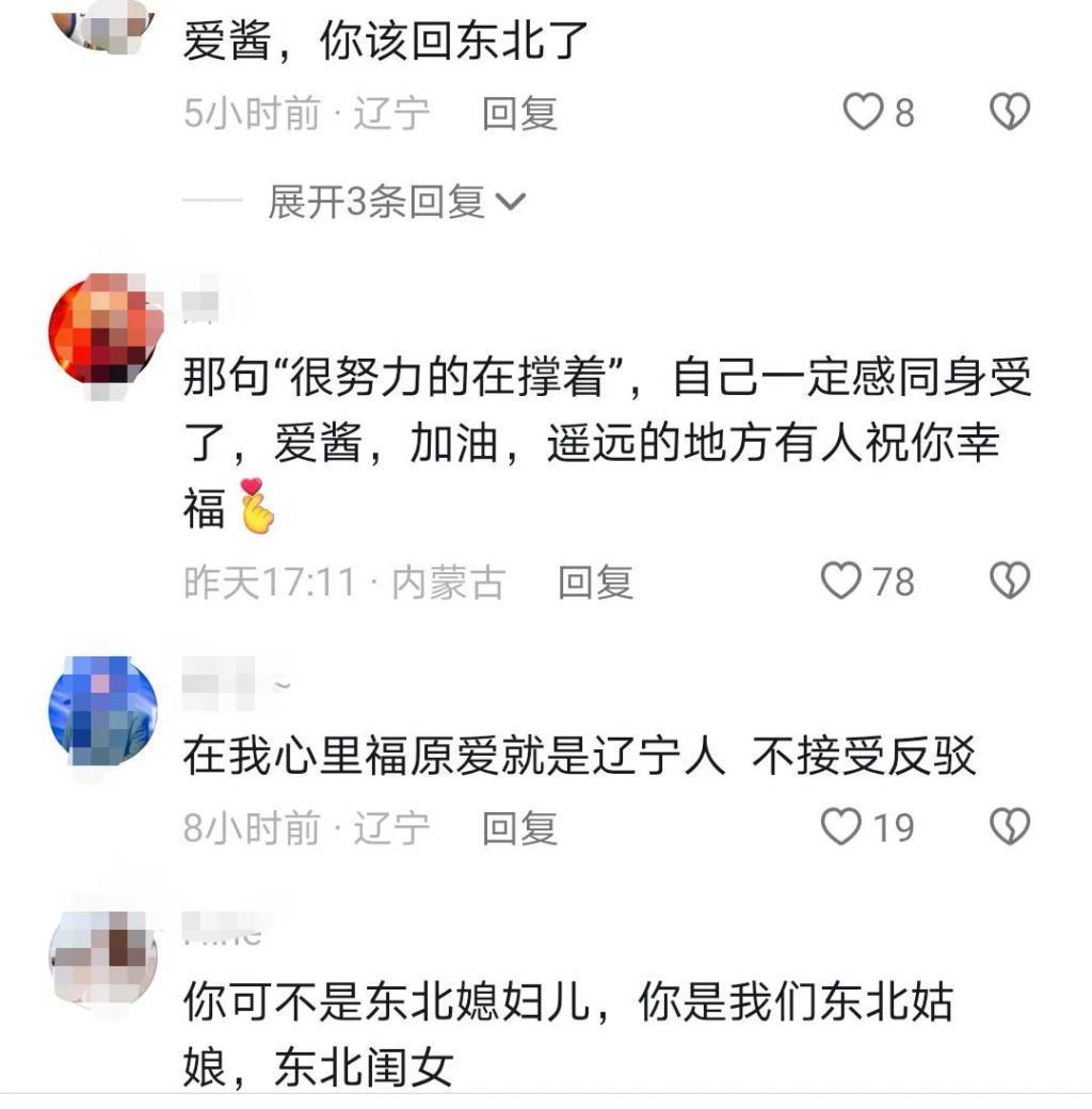 福原爱最新发言冲上热搜！视频中她竟然说“我一半中国人”