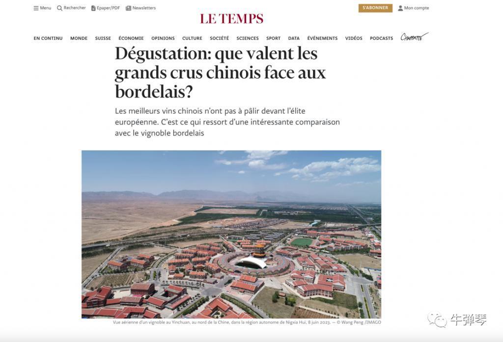 一条重要的线索！
