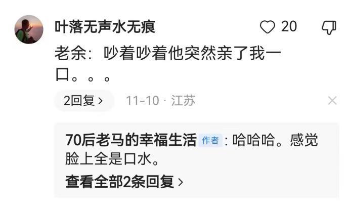 小鹏公关，看不懂的骚操作