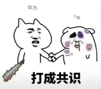小鹏公关，看不懂的骚操作