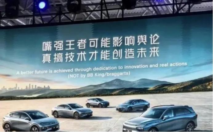 小鹏公关，看不懂的骚操作