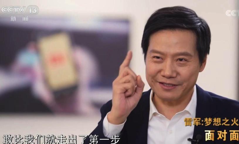 3400 名工程师参与、研发投入超100亿，雷军称小米第一辆车“志在必得”