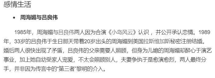 独居离世的周海媚，当初要是生个孩子就好了？？？