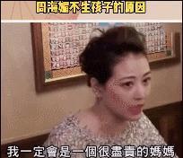 独居离世的周海媚，当初要是生个孩子就好了？？？