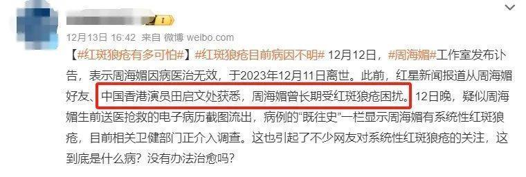 独居离世的周海媚，当初要是生个孩子就好了？？？