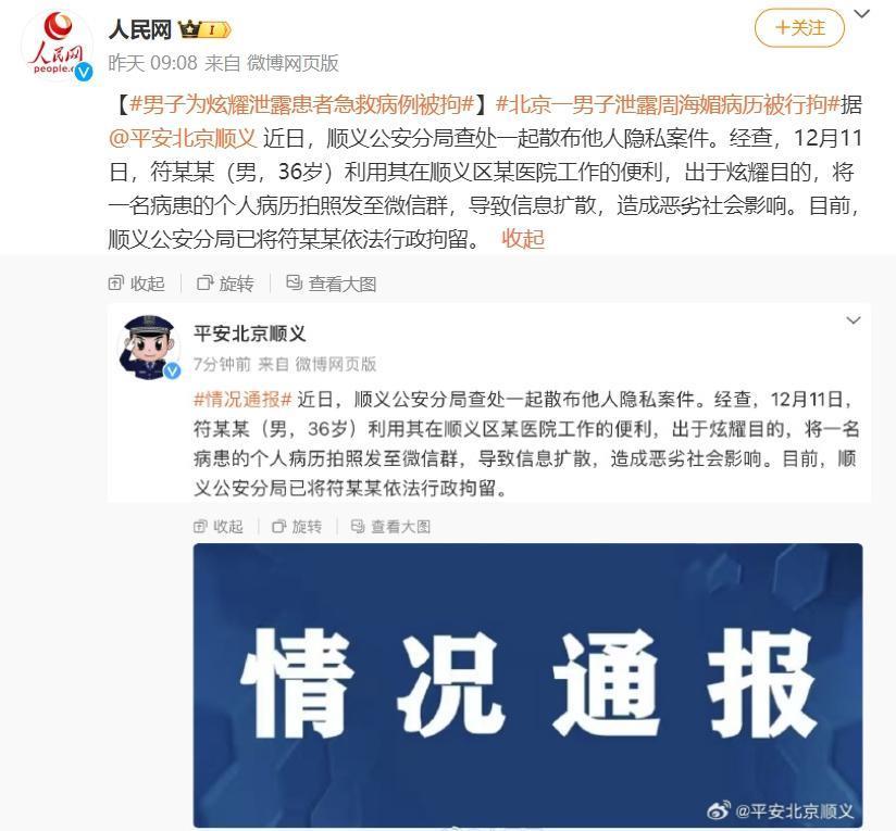 独居离世的周海媚，当初要是生个孩子就好了？？？