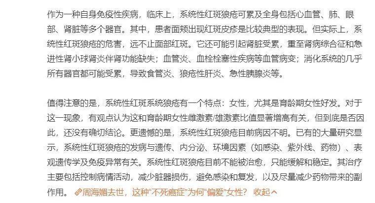 独居离世的周海媚，当初要是生个孩子就好了？？？