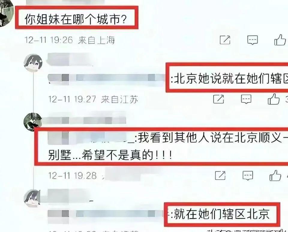 独居离世的周海媚，当初要是生个孩子就好了？？？